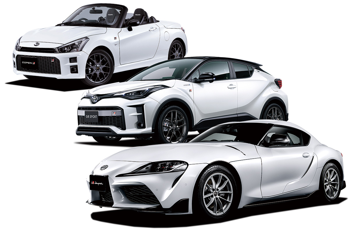 GRラインナップ展示