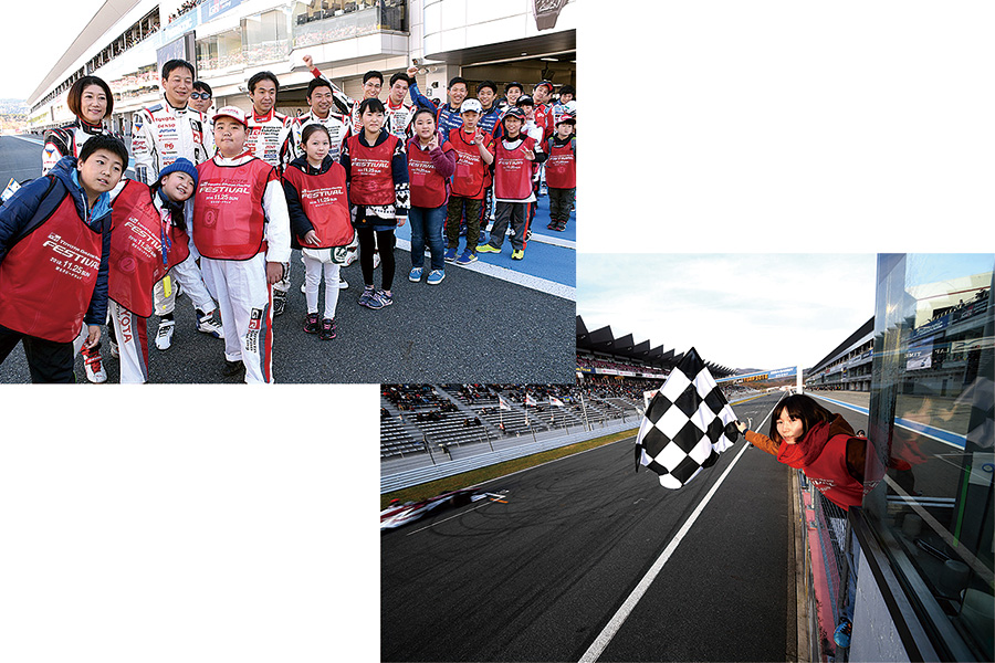 エスコートキッズ/チェッカーフラッグ体験