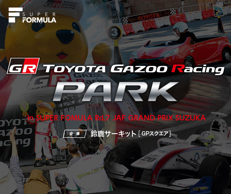 トヨタカップ　プログラム Yahoo!オークション - ⑤プログラムパンフ【第2回トヨタカップ