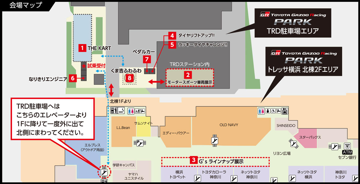 トレッサ横浜会場マップ