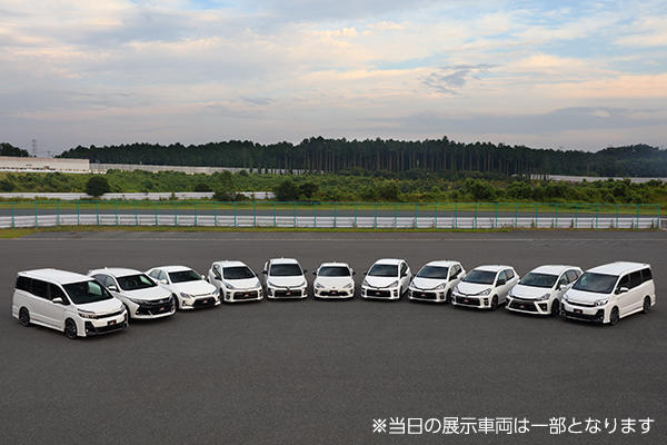 GR車両展示&試乗会