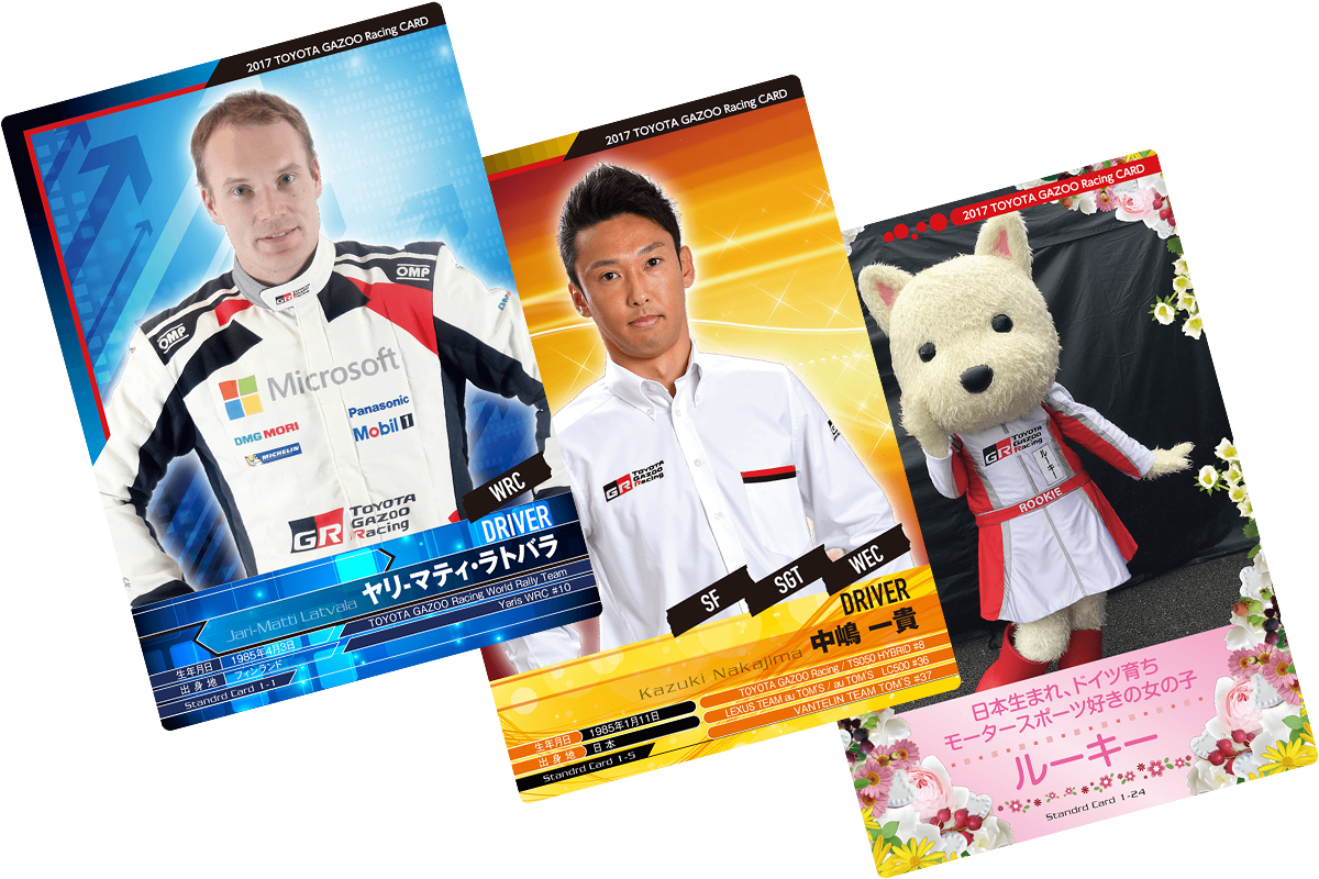 TOYOTA GAZOO Racing CARD 配布