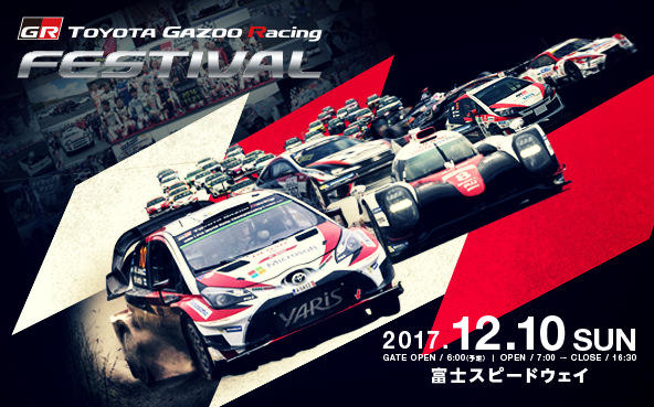 Wec Toyota Gazoo Racing