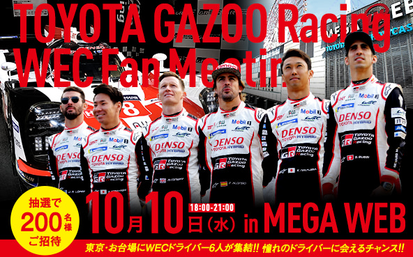 WEC Merch Toyota Gazoo Racing WEC Casquette De Voiture Avec Logo