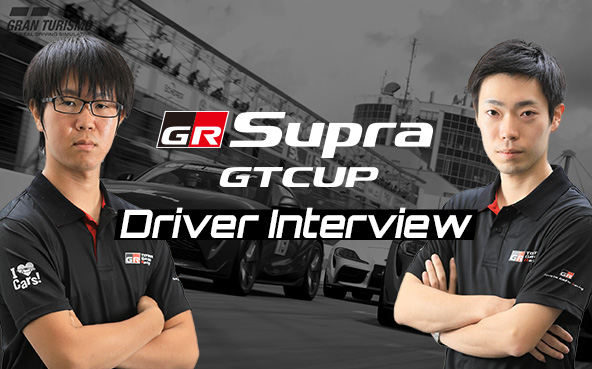 GR Supra GT Cup ドライバーインタビュー