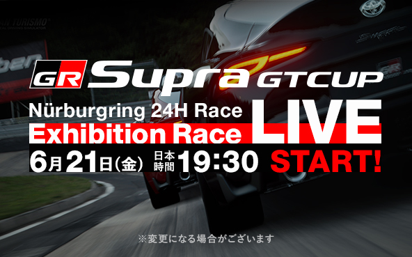 GR Supra GT Cup Exhibition Race LIV...