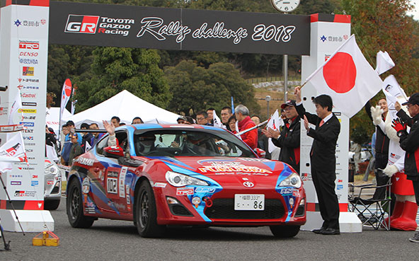 2019年ラリーチャレンジ頂上決戦!トヨタ自動車のお膝元で日本一を決め...