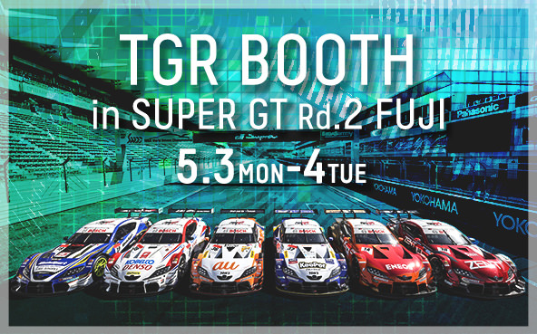 Super Gt 21年 第2戦 富士 フォトギャラリー 21年 Super Gt Toyota Gazoo Racing