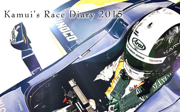 Kamui's Race Diary 2015