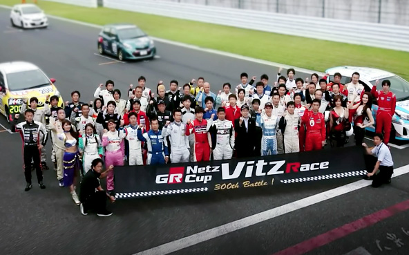 根強い人気を誇るVitz Race