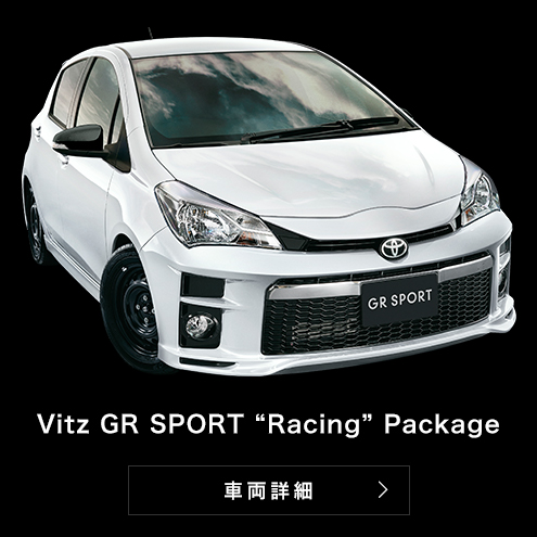 Vitz GR SPORT“Racing”Package