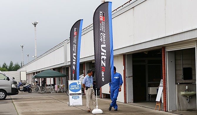 Netz Cup Vitz Race 2016 北海道シリーズ 第2戦 十勝スピードウェイ フォト