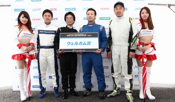 Netz Cup Vitz Race 2016 関西シリーズ 第2戦 岡山国際サーキット フォト