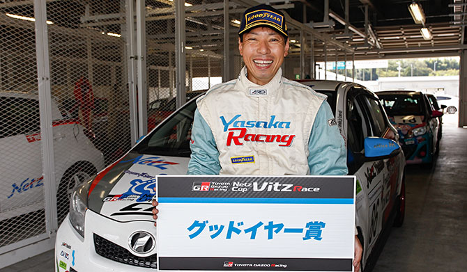 Netz Cup Vitz Race 2016 関西シリーズ 第3戦 特別賞 フォト