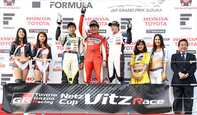 Netz Cup Vitz Race 2016 関西シリーズ 第4戦 鈴鹿サーキット フォト