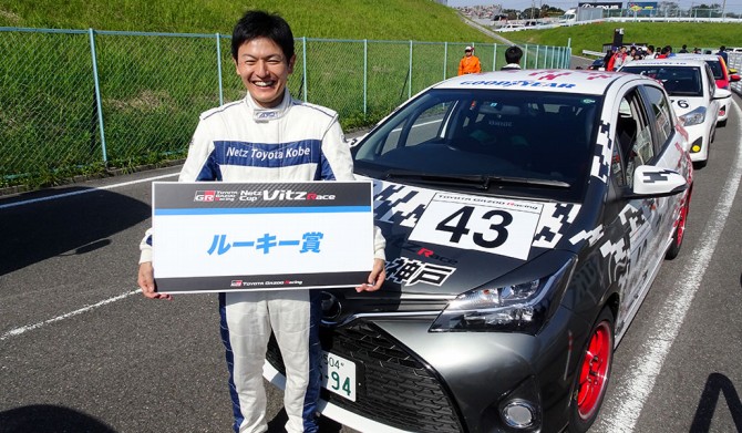 Netz Cup Vitz Race 2016 関西シリーズ 第4戦 特別賞 フォト