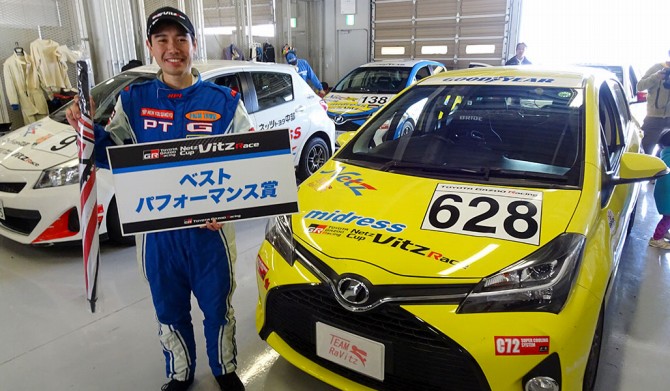 Netz Cup Vitz Race 2016 関西シリーズ 第4戦 特別賞 フォト