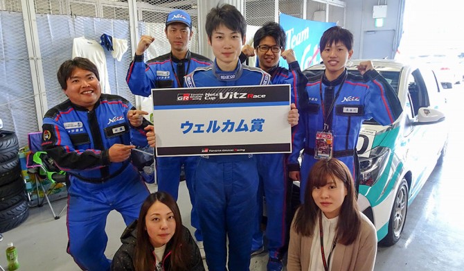 Netz Cup Vitz Race 2016 関西シリーズ 第4戦 特別賞 フォト