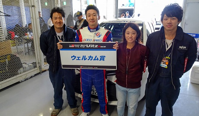 Netz Cup Vitz Race 2016 関西シリーズ 第4戦 特別賞 フォト