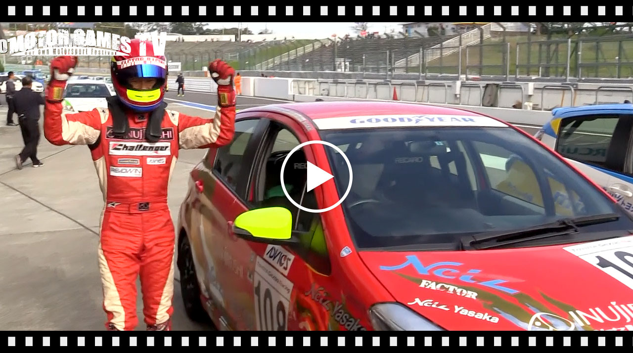 [MOTOR GAMES TV] Netz Cup Vitz Race 2016 関西シリーズ Rd.4 鈴鹿サーキット