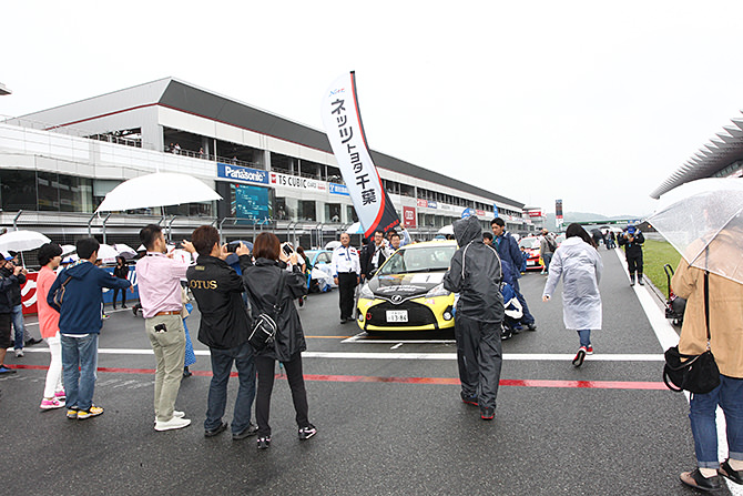 Netz Cup Vitz Race 2016 関東シリーズ 第1戦 富士スピードウェイ フォト