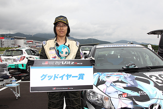 Netz Cup Vitz Race 2016 関東シリーズ 第1戦 富士スピードウェイ フォト