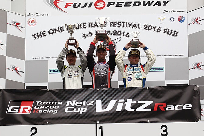 Netz Cup Vitz Race 2016 関東シリーズ 第1戦 富士スピードウェイ フォト