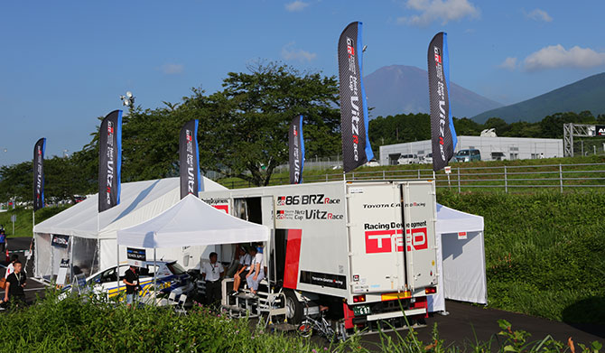 Netz Cup Vitz Race 2016 関東シリーズ 第2戦 富士スピードウェイ フォト