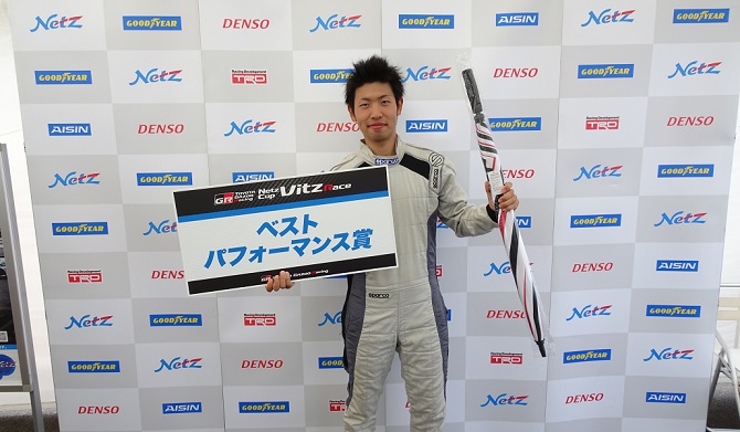 Netz Cup Vitz Race 2016 関東シリーズ 第3戦 特別賞 フォト