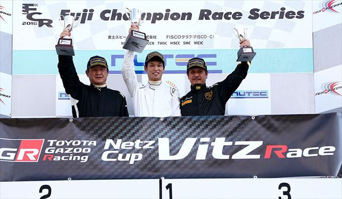 Netz Cup Vitz Race 2016 関東シリーズ 第4戦 富士スピードウェイ フォト