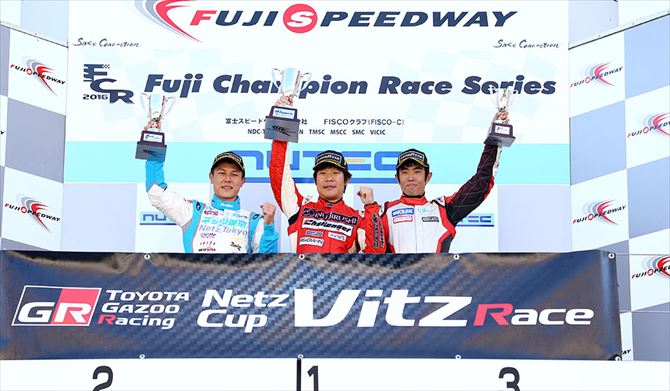 Netz Cup Vitz Race 2016 関東シリーズ 第4戦 富士スピードウェイ フォト