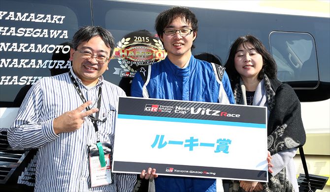 Netz Cup Vitz Race 2016 関東シリーズ 第4戦 特別賞 フォト