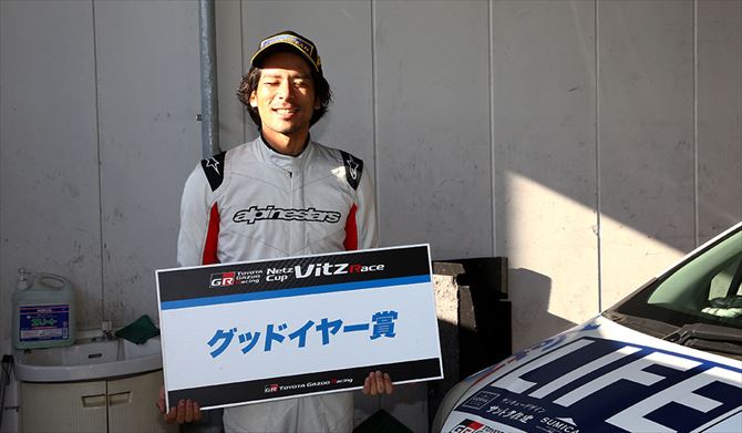 Netz Cup Vitz Race 2016 関東シリーズ 第4戦 特別賞 フォト