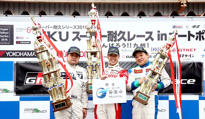 Netz Cup Vitz Race 2016 西日本シリーズ 第2戦 オートポリス フォト