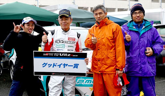 Netz Cup Vitz Race 2016 西日本シリーズ 第2戦 特別賞 フォト