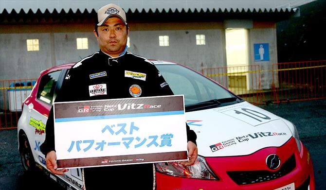 Netz Cup Vitz Race 2016 西日本シリーズ 第2戦 特別賞 フォト