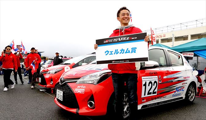 Netz Cup Vitz Race 2016 西日本シリーズ 第2戦 特別賞 フォト