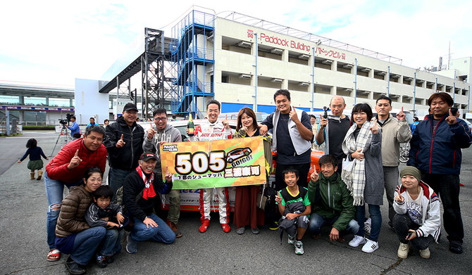 Netz Cup Vitz Race 2016 西日本シリーズ 第3戦 オートポリス フォト