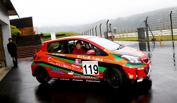Netz Cup Vitz Race 2016 西日本シリーズ 第3戦 オートポリス フォト