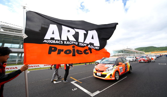 Netz Cup Vitz Race 2016 西日本シリーズ 第3戦 オートポリス フォト