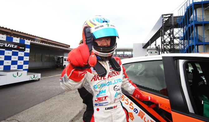 Netz Cup Vitz Race 2016 西日本シリーズ 第3戦 オートポリス フォト