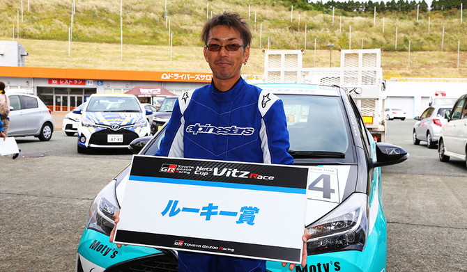 Netz Cup Vitz Race 2016 西日本シリーズ 第3戦 特別賞 フォト