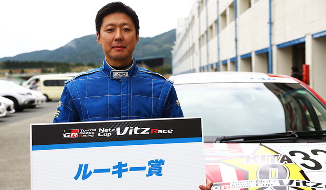 Netz Cup Vitz Race 2016 西日本シリーズ 第3戦 特別賞 フォト
