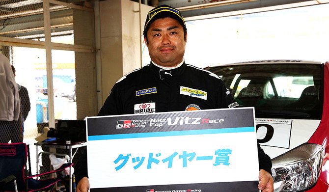Netz Cup Vitz Race 2016 西日本シリーズ 第3戦 特別賞 フォト