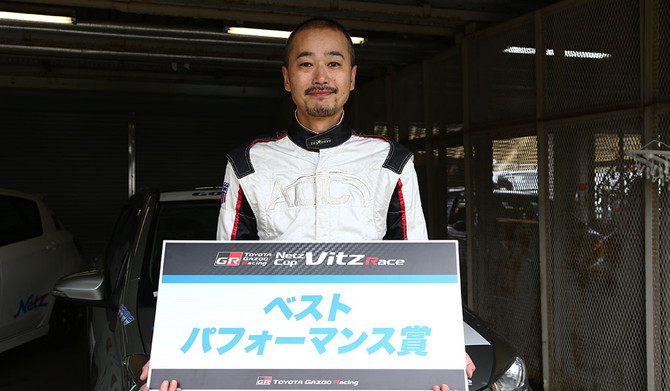 Netz Cup Vitz Race 2016 西日本シリーズ 第3戦 特別賞 フォト