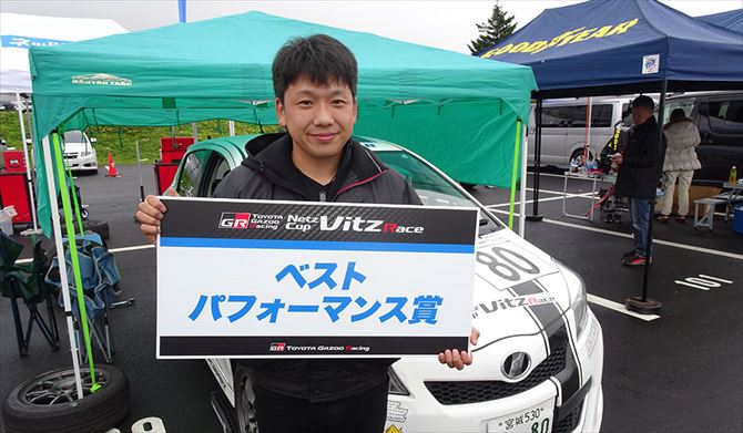 Netz Cup Vitz Race 2016 Grand Final 特別賞 フォト