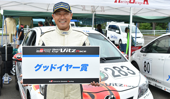 Netz Cup Vitz Race 2016 東北シリーズ 第3戦 特別賞 フォト