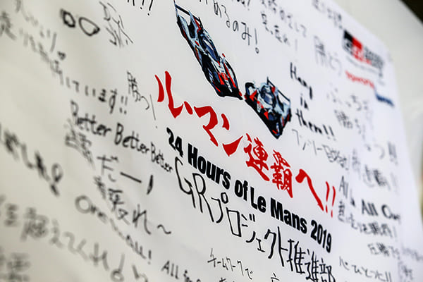 WEC 2018-19 第8戦 ル・マン24時間レース フォトギャラリー