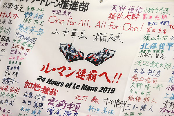 WEC 2018-19 第8戦 ル・マン24時間レース フォトギャラリー