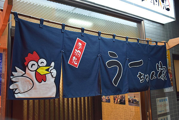 名古屋名物に舌鼓